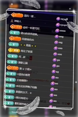 凤家有事不定时手机播主播照片