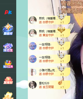青青恭贺我宇哥荣升的图片