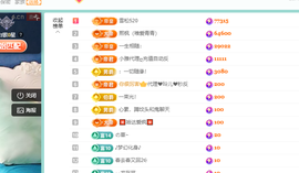 青青恭贺我宇哥荣升的图片