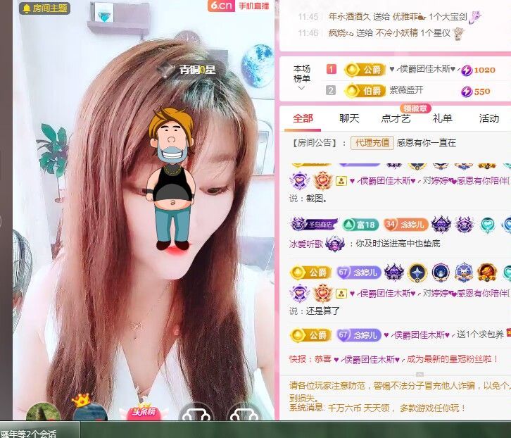 婷婷💕感恩有你陪伴的图片