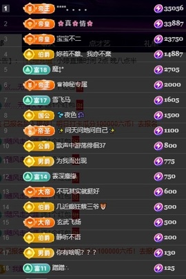 小婷🎤烟嗓☆づ的图片