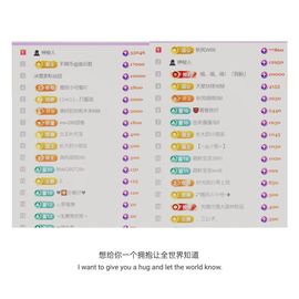 🍀冰雪❤️🍀加油的图片