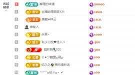 小雅代理ღ招财吖主播照片