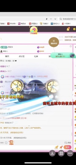 小玲宝🧸安静唱歌主播照片