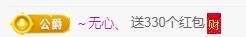 冰凌吖~主播照片