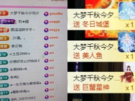 亿宝💕求赐个家长吧的图片