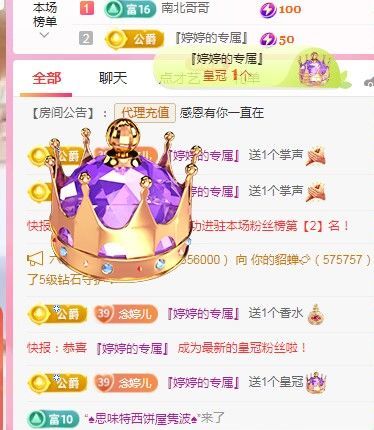 婷婷💕感恩有你陪伴的图片