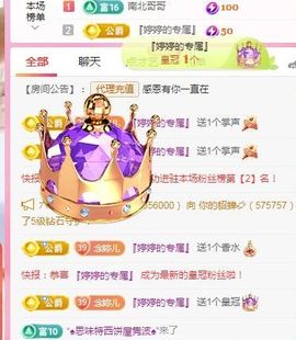 婷婷💕求升级的图片