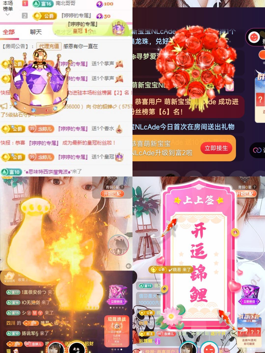 婷婷💕感恩有你陪伴的图片