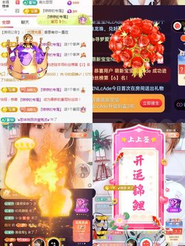 婷婷💕求升级的图片