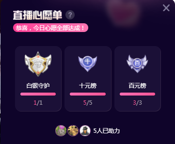 北北💋周年谢谢大家的图片