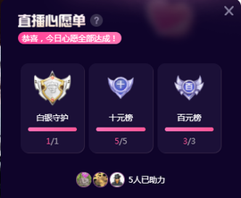 北北💋一个唱歌哒主播照片