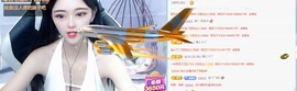 静宝儿求口饭吃主播照片