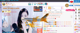 依芝の求百元榜的图片