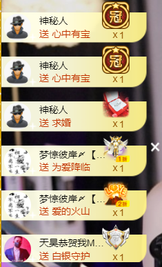 宝儿♚贺淡忘梦哥双升主播照片