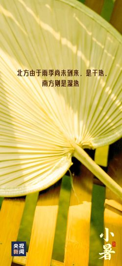 闰六月星空有约主播照片
