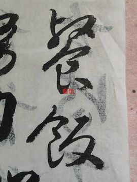 难哄小掌柜￥常思春的图片