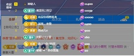 💋招桃花🌸主播照片