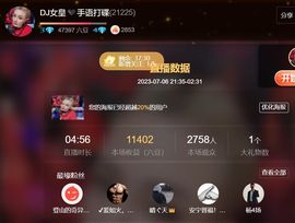 广西壮族姑姑主播照片