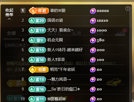 哦嚯奶茶主播图片