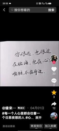打台球的棉尾兔主播照片
