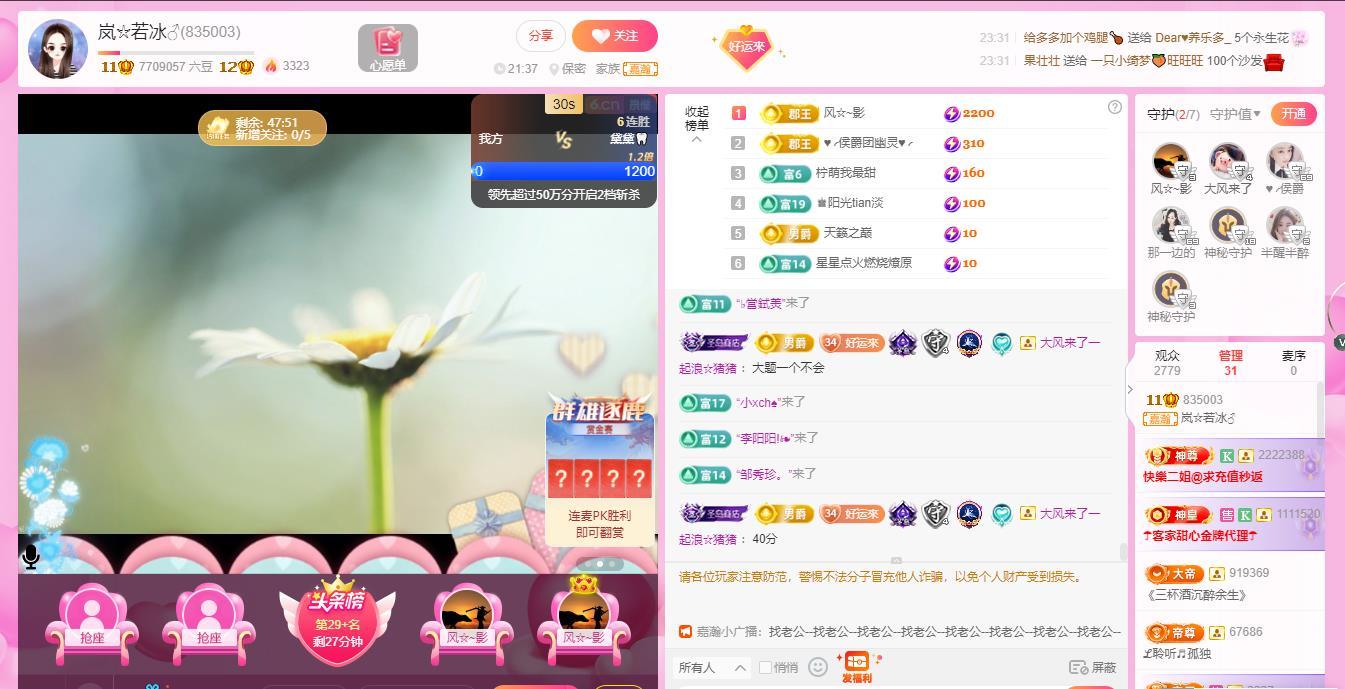 岚☆若冰♂的图片