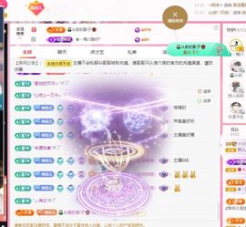 菲儿💗好运来🌈的图片