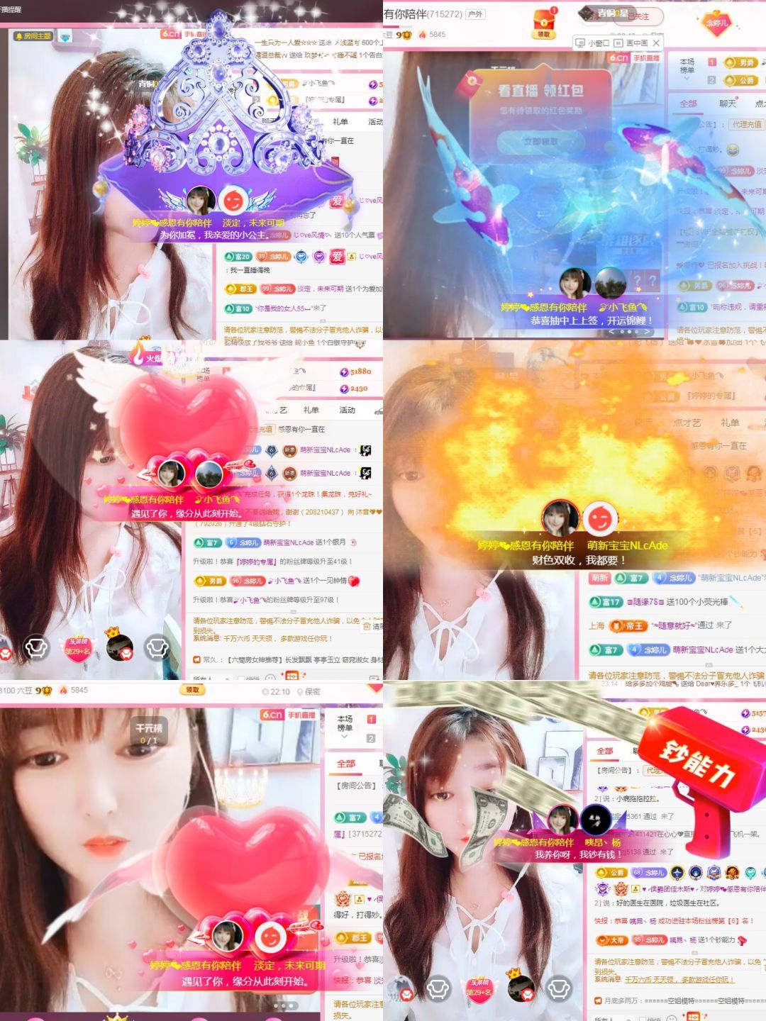 婷婷💕感恩有你陪伴的图片