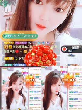 婷婷💕求升级的图片