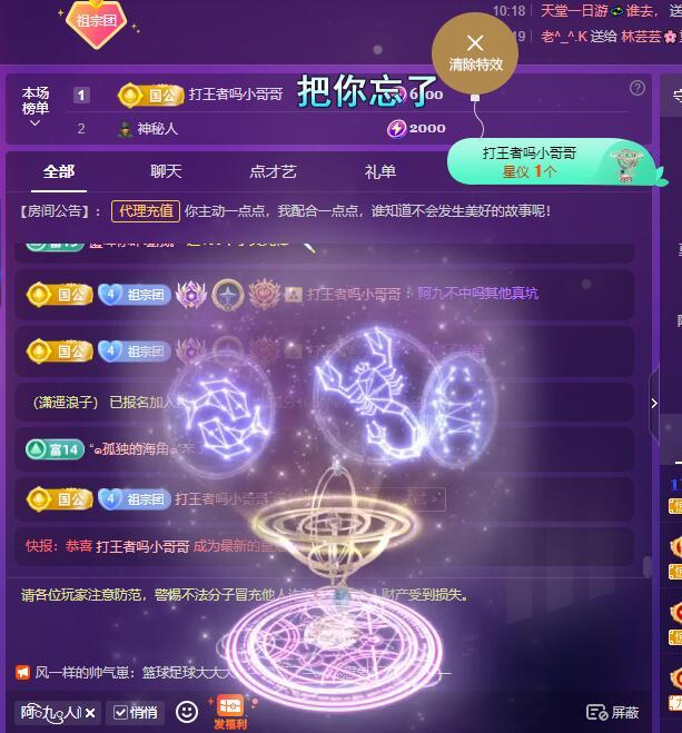 莫言，六月求善待！的图片