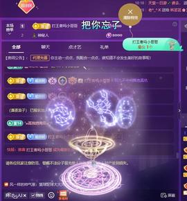 莫言，六月求善待！主播照片