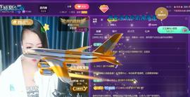 莫言，六月求善待！主播照片