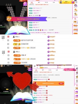 ♚艺琪♚充值代理主播照片