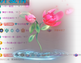 聆听~爱唱歌主播照片