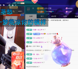 聆听~爱唱歌主播照片