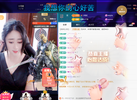 聆听~爱唱歌主播照片