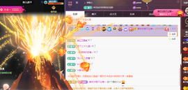 ╭☞呆呆主播照片