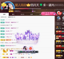 粤语🍀四月天主播照片