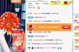 长矛先生主播照片