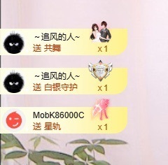 小小♥休主播照片