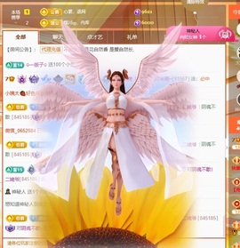小小♥休主播照片