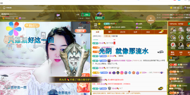 磨人的小依依主播照片