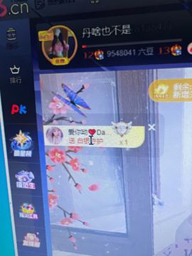 丹从心开始求老板的图片