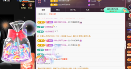 ╭☞呆呆主播照片