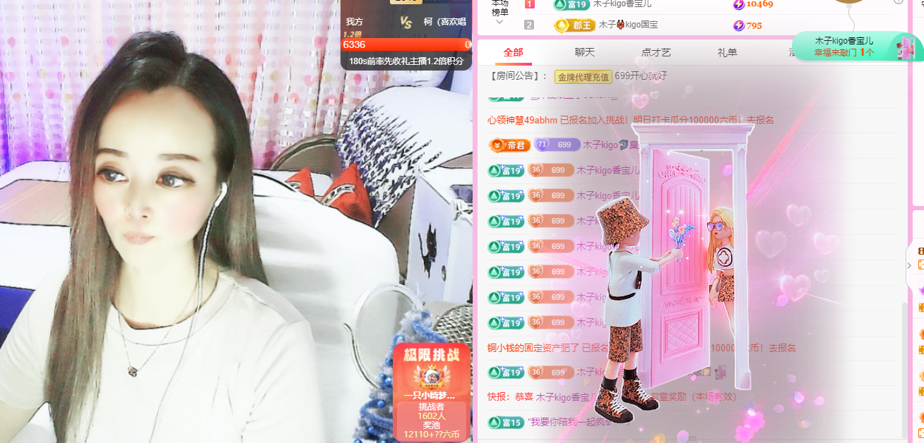 木子kigo五月好运的图片