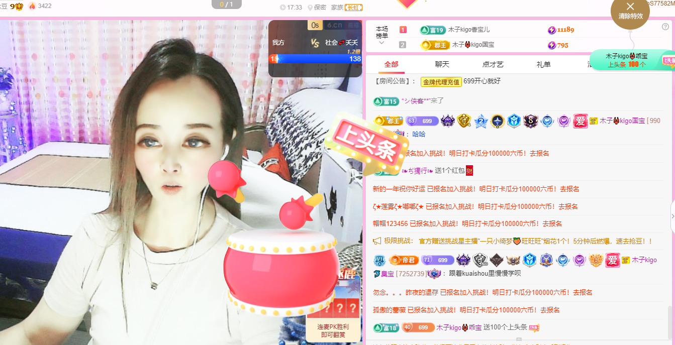 木子kigo五月好运的图片
