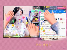 紫薇☆☆音乐频道主播照片