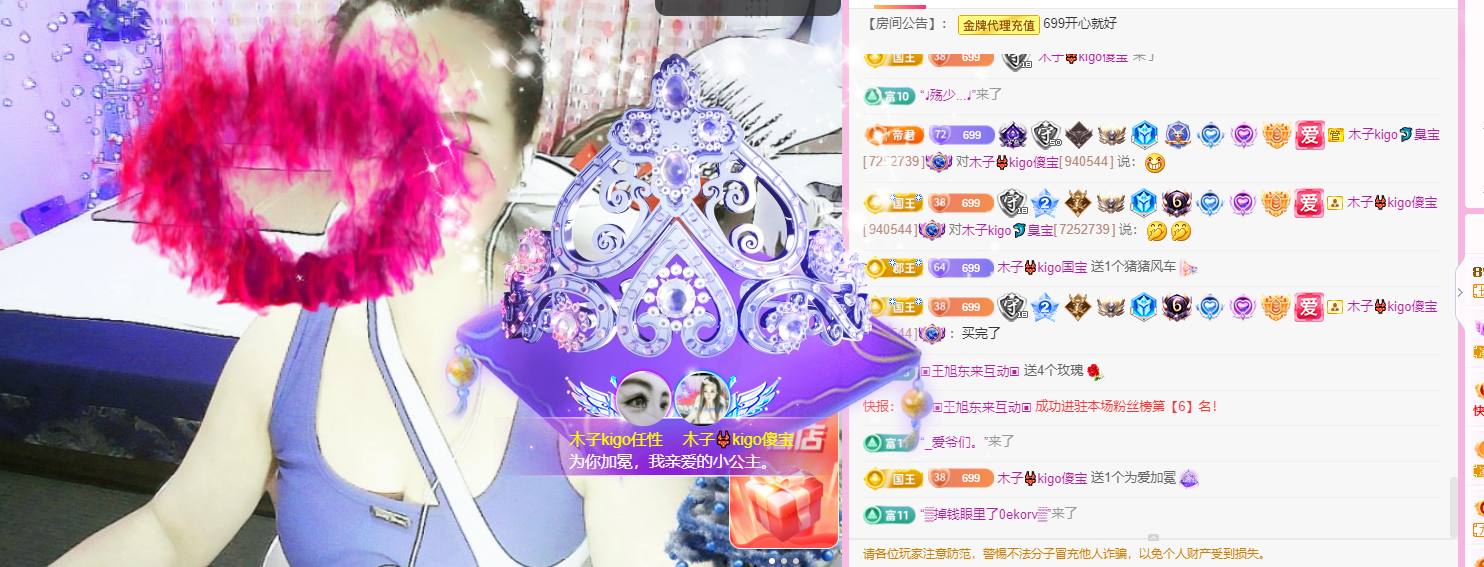 木子kigo五月好运的图片