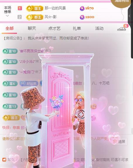 岚☆若冰♂的图片