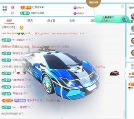 小甜求电费呀💕主播照片